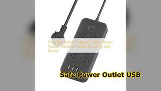 USB延長コンセント付き安全電源ソケット