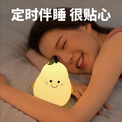 LED梨果物 シリコン ナイトライト 7色 暗くタッチ USB 充電可能なアニメ ベッドサイドランプ ベッドルームの装飾 可愛い子供プレゼント