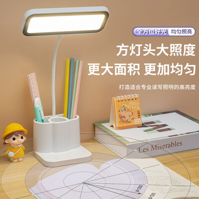 LEDデスクランプ、充電式ペンホルダーランプ、ナイトライト、読書灯、読書や勉強に家庭での使用に適しています