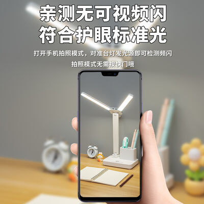 充電可能な電池付き LED デスクランプ USB充電ポートを含む 調整可能