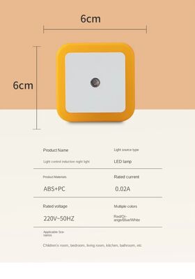 可愛いナイトライトランプ 柔らかいライト モーションセンサー リラックスと安全な夜間