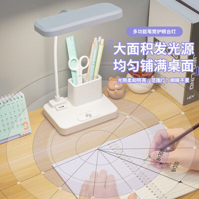 USB充電ポートと3段階の明るさ調整機能を備えた、ワークスペースを照らす充電式デスクランプ